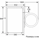 Стиральная машина Bosch WGK244ZXME(фронтальная полноразмерная, макс: 9кг, 1400 об/мин, 59.8x84.5x59см, серый)