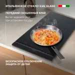 Индукционная варочная поверхность Hyundai HHI 3855 BG