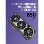 Видеокарта GeForce RTX 5080 2760МГц 16Гб ASUS GAMING OC (GDDR7, 256бит, 2xHDMI, 3xDP)