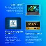 Ноутбук Acer Aspire 5 A515-58P-55K7 (Intel Core i5 1335U 1.3 ГГц/8 ГБ LPDDR5/15.6