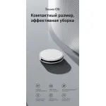 Робот-пылесос Dreame E10 (влажная, сухая, контейнер, мощность всасывания: 20Вт/4500Па, пылесборник: 0.33л, потребляемая мощность: 50Вт)