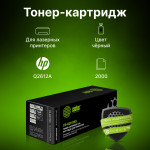 Тонер-картридж Cactus HP CS-Q2612AS (черный; 2000стр; LJ 1010, 1012, 1015, 1018, 1020, 1020Plus, 1022, 3015, 3020)