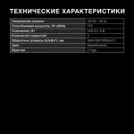 Вытяжка Hyundai HGH 6742 WG