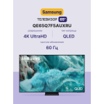 QLED-телевизор Samsung QE65Q7F5AU (65