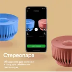 Портативная акустика Sber Boom Mini SBDV-00095