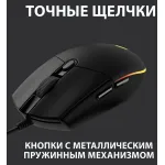 Мышь Logitech G102 Lightsync (8000dpi)