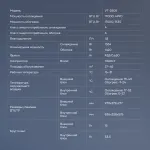 VITEK VT-2505