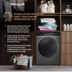 Стиральная машина Weissgauff WM 58411 Direct Drive Inverter Premium(60x84.7x51см, фронтальная, макс:11кг, 1400об/мин, темно-серебристый)
