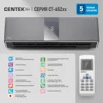 Настенная сплит-система Centek CT-65Z18