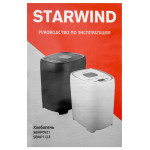 Хлебопечка Starwind SBMP1123
