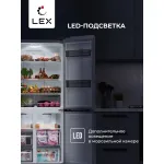 Холодильник Lex LCD432WID (No Frost, A+, 3-камерный, объем 419:272/147л, инверторный компрессор, белый)