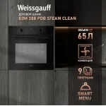 Weissgauff STEAM CLEAN EOM 388 PDB