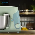 Миксер VITEK VT-PM0330