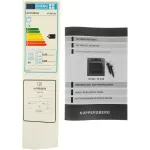 Электрический духовой шкаф Kuppersberg HF 607 GR