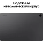Планшет Samsung Galaxy Tab A9+ SM-X210(11