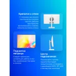 Монитор MSI Modern MD272QXPW (27