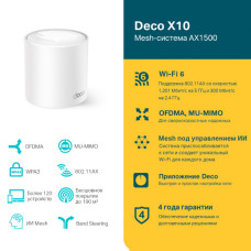 TP-Link DECO X10(1-PACK) [Deco X10(1-pack)]