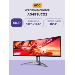 Монитор AOC AG493UCX2 (VA, 32:9, 5120x1440, 165Гц, 1мс, 400кд/м2, DisplayPort, HDMI 2.0 x3, USB (видео), игровой)