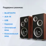 Компьютерная акустика Oklick OK-117