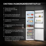 Холодильник Hyundai CC35083F ЧЕРНОЕ СТЕКЛО (No Frost, A+, 2-камерный, черный)