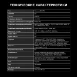 TV-тюнер HYUNDAI H-DVB500