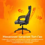 Кресло игровое Бюрократ ZOMBIE DRIVER