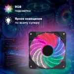 Кулер Oklick OG-CF120RGB2-BK