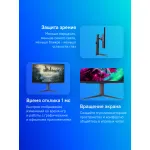 Монитор LG UltraGear 32GR93U-B (31,5
