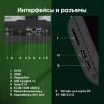 Моноблок Digma Pro Vision (23,8