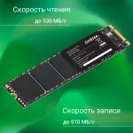 Жесткий диск SSD 2Тб Digma (2280, 530/510 Мб/с, 70000 IOPS)
