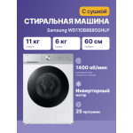Стиральная машина Samsung WD11DB8B85GH