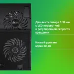 Подставка для ноутбука DIGMA D-NCP170-2H