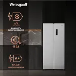 Холодильник Weissgauff WSBS 500 Inverter (No Frost, A+, 2-камерный, Side by Side, инверторный компрессор, белый)