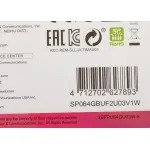 Накопитель USB Silicon Power Ultima U03 64GB