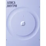 Портативная акустика Яндекс Станция 3