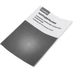 Холодильник Hyundai CS5083FWT (No Frost, A+, 2-камерный, Side by Side, инверторный компрессор, белый)