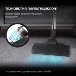 Пылесос Hyundai HYV-C4500 (сухая, контейнер, мощность всасывания: 380Вт, пылесборник: 3.5л, потребляемая мощность: 2400Вт)