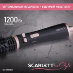 Фен Scarlett SC-HAS73I21