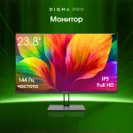 Монитор Digma Pro Motion S (23,8