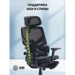 Кресло Cactus CS-CHR-MC01-BLBK