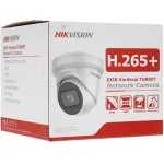 Камера видеонаблюдения Hikvision DS-2CD2H23G2-IZS (IP, антивандальная, купольная, уличная, 2Мп, 2.8-12мм, 1920x1080, 25кадр/с)