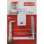 Водонагреватель Thermex Flat Plus Pro IF 50V (pro)
