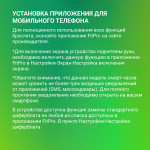 Смарт-часы Digma Smartline R1