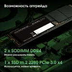 Моноблок Digma Pro Base (23,8