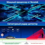 Видеорегистратор TrendVision Hybrid Signature Real 4K 2CH