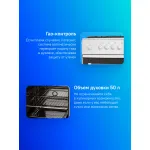 Плита газовая Darina S GM441 001 W