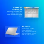 Ноутбук ASUS Vivobook S 15 OLED S5507QA-MA052W (Qualcomm Snapdragon X Elite X1E-78-100 3.4 ГГц/32 ГБ LPDDR5x/15.6