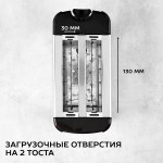 Тостер Scarlett SC-TM11012