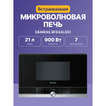 Микроволновая печь Siemens BF634LGS1