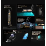 Моющий пылесос Dreame Z20 AquaCycle Station